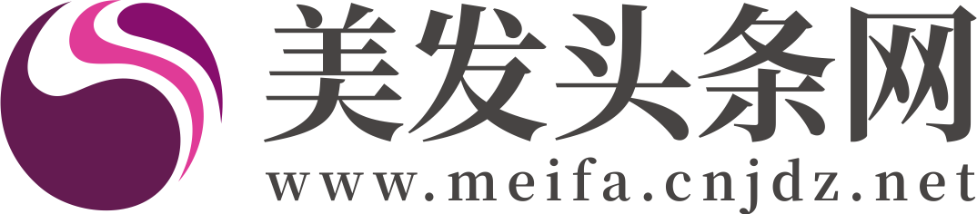 美发头条网
